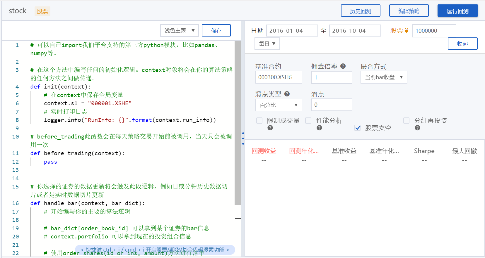 图片描述